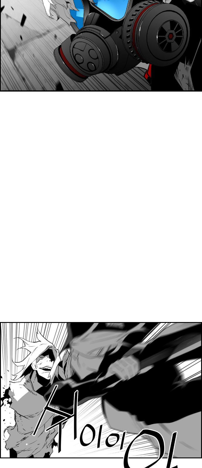 Terror Man Chapter 94 - page 34
