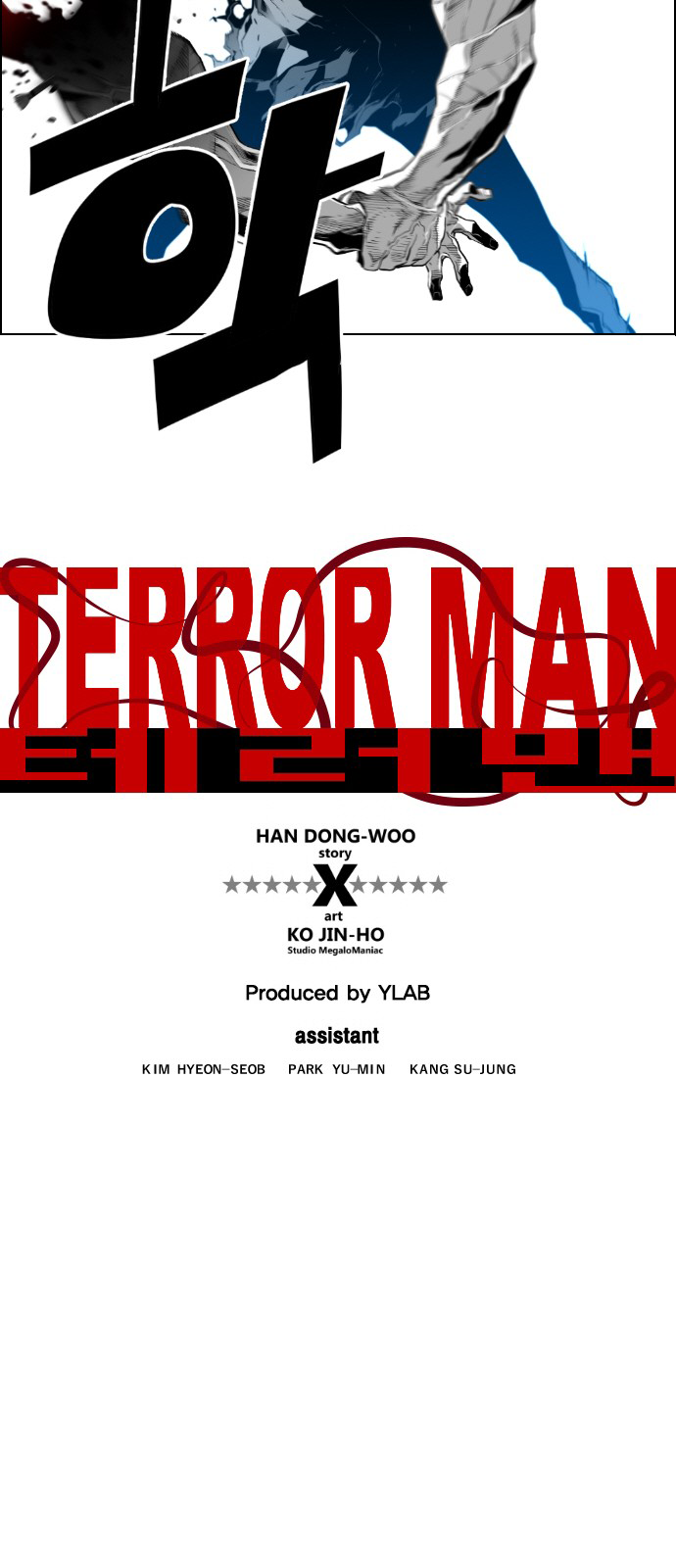 Terror Man Chapter 94 - page 7