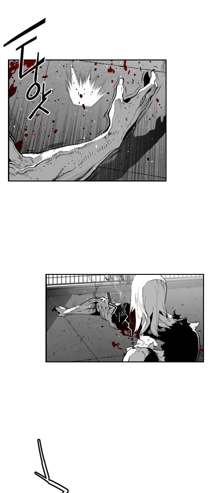 Terror Man Chapter 94 - page 8