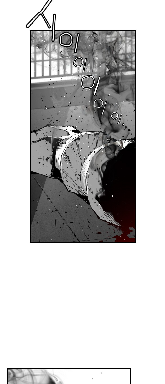 Terror Man Chapter 94 - page 9