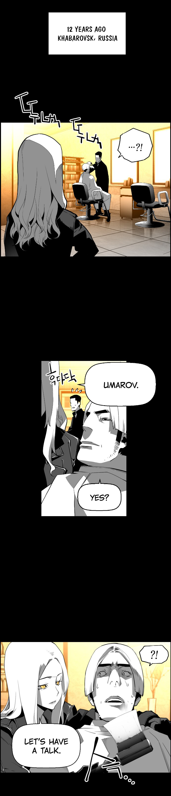 Terror Man Chapter 124 - page 10