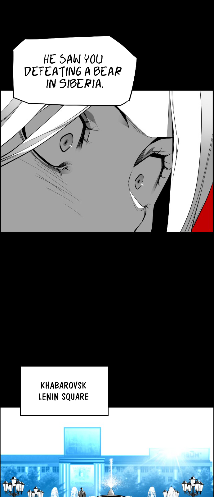 Terror Man Chapter 124 - page 19