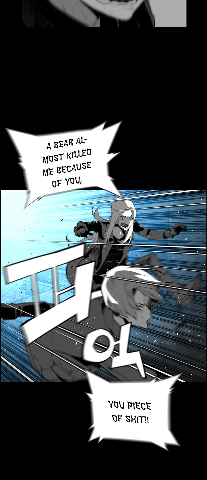 Terror Man Chapter 124 - page 27