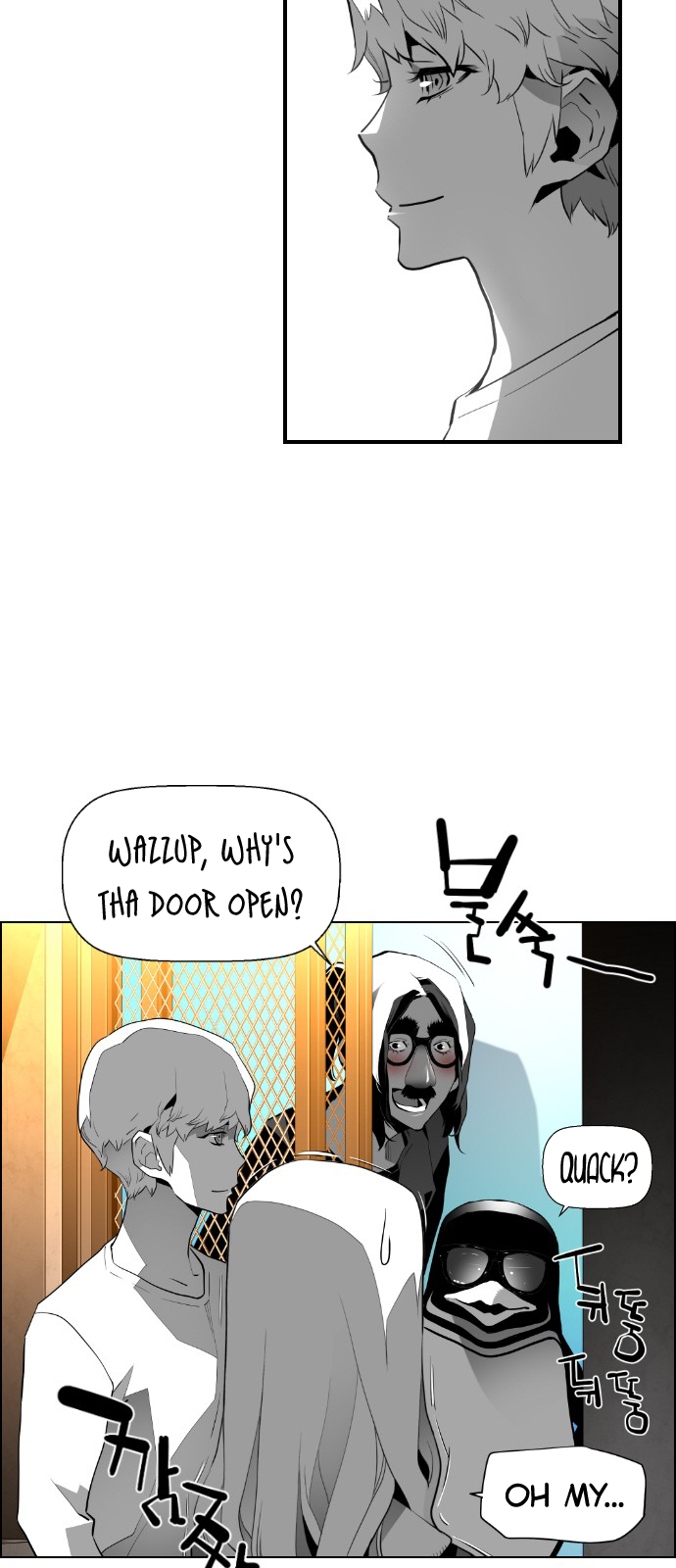 Terror Man Chapter 124 - page 6