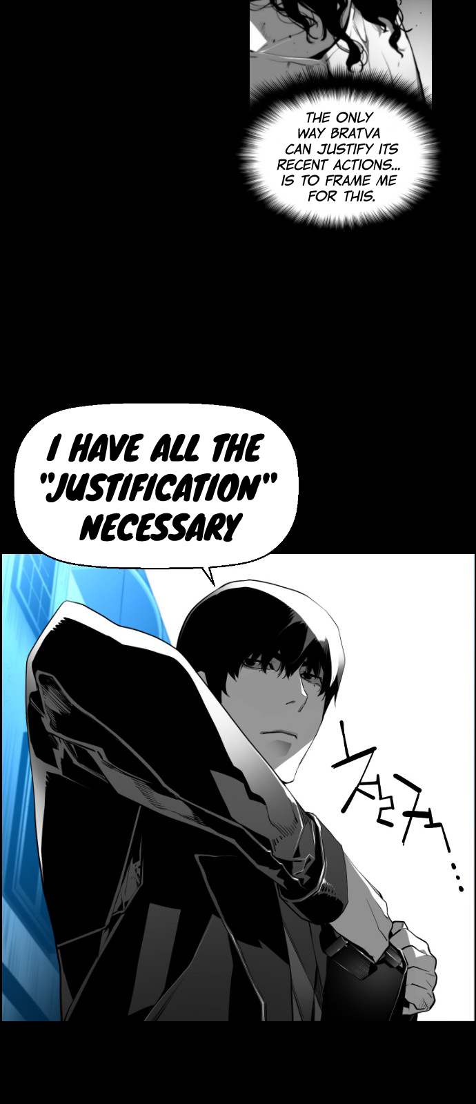 Terror Man Chapter 125 - page 19
