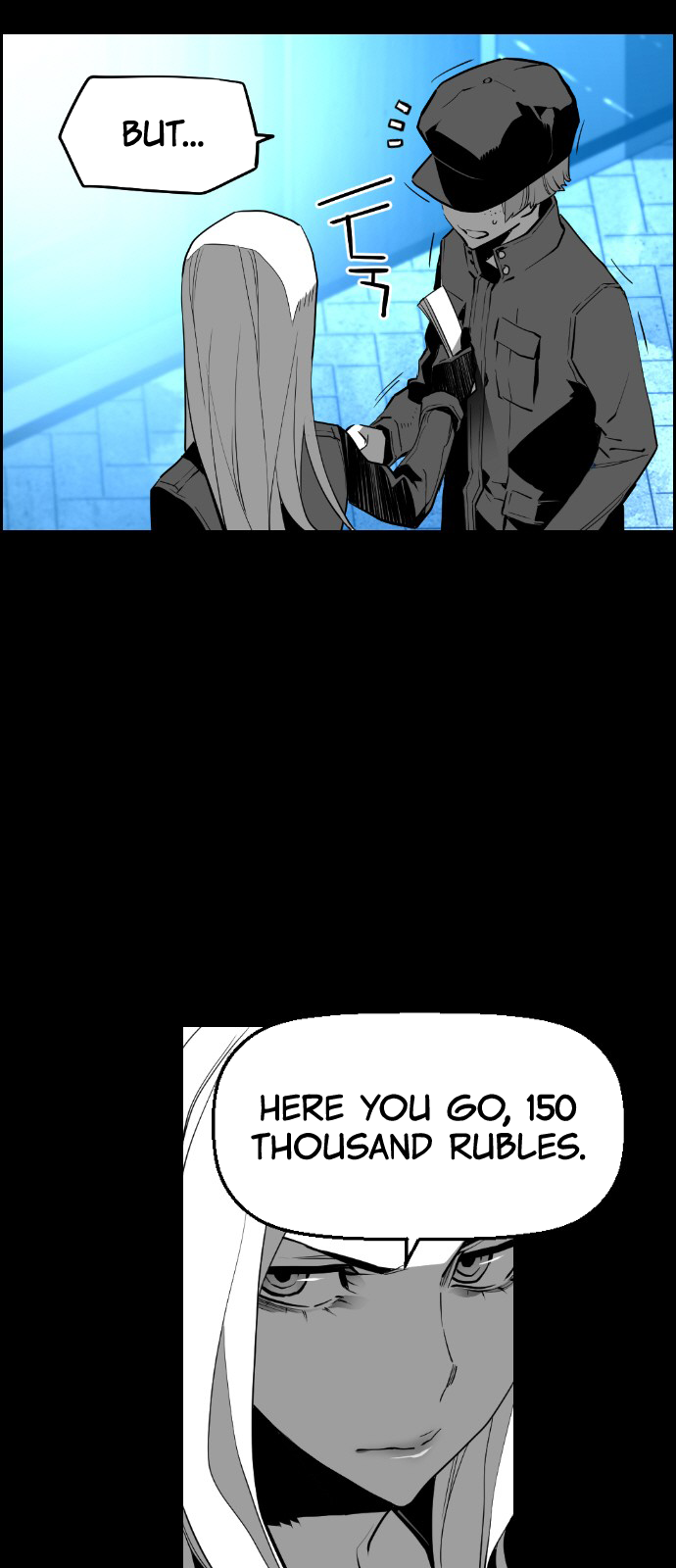 Terror Man Chapter 125 - page 6