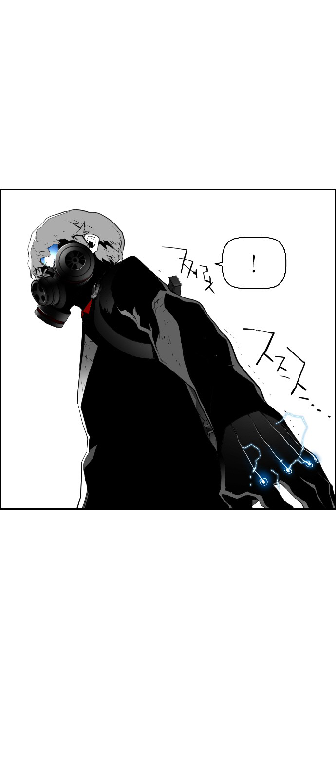 Terror Man Chapter 93 - page 21