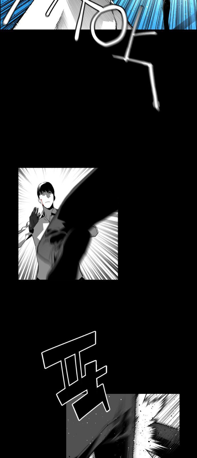 Terror Man Chapter 126 - page 13