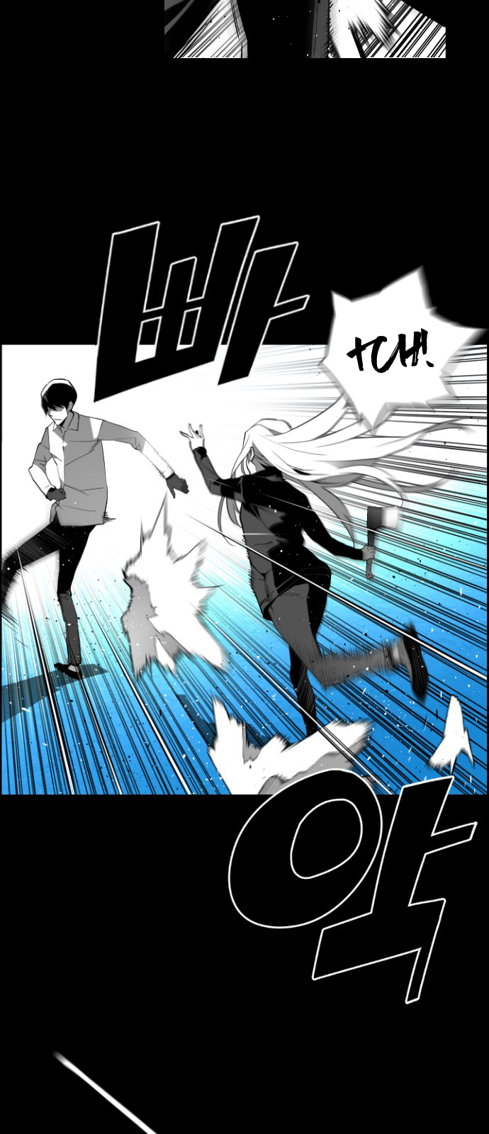 Terror Man Chapter 126 - page 14