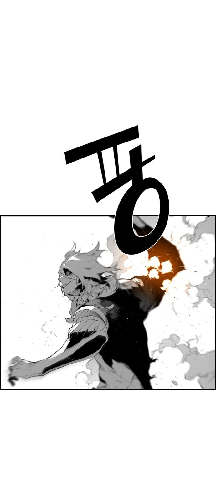Terror Man Chapter 92 - page 20