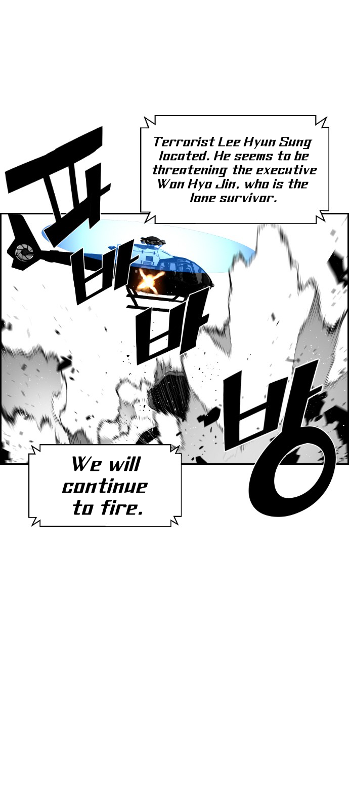 Terror Man Chapter 92 - page 21