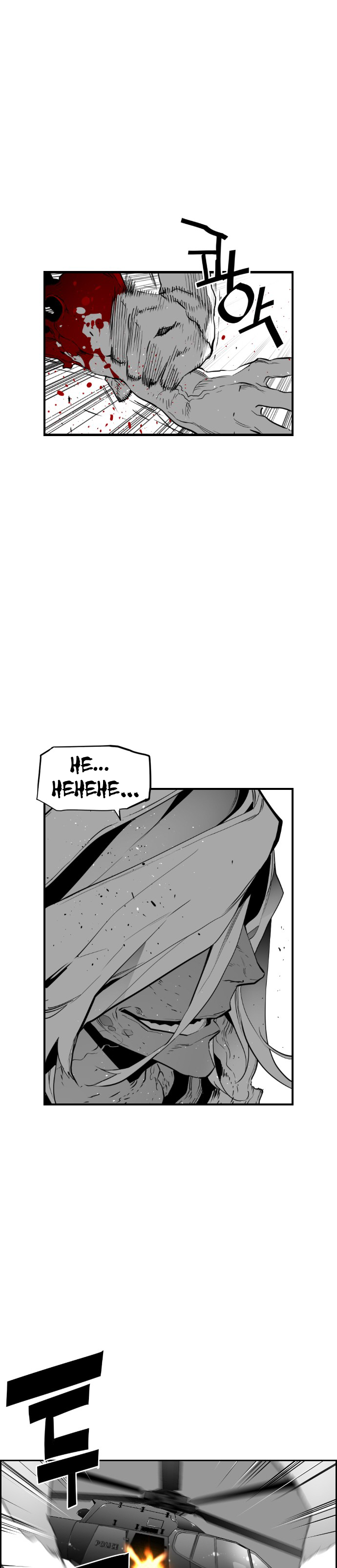 Terror Man Chapter 92 - page 24