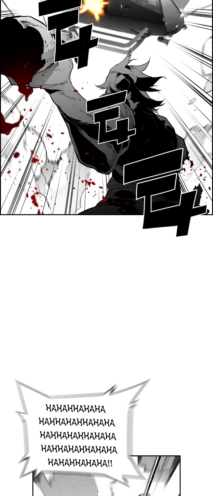 Terror Man Chapter 92 - page 25