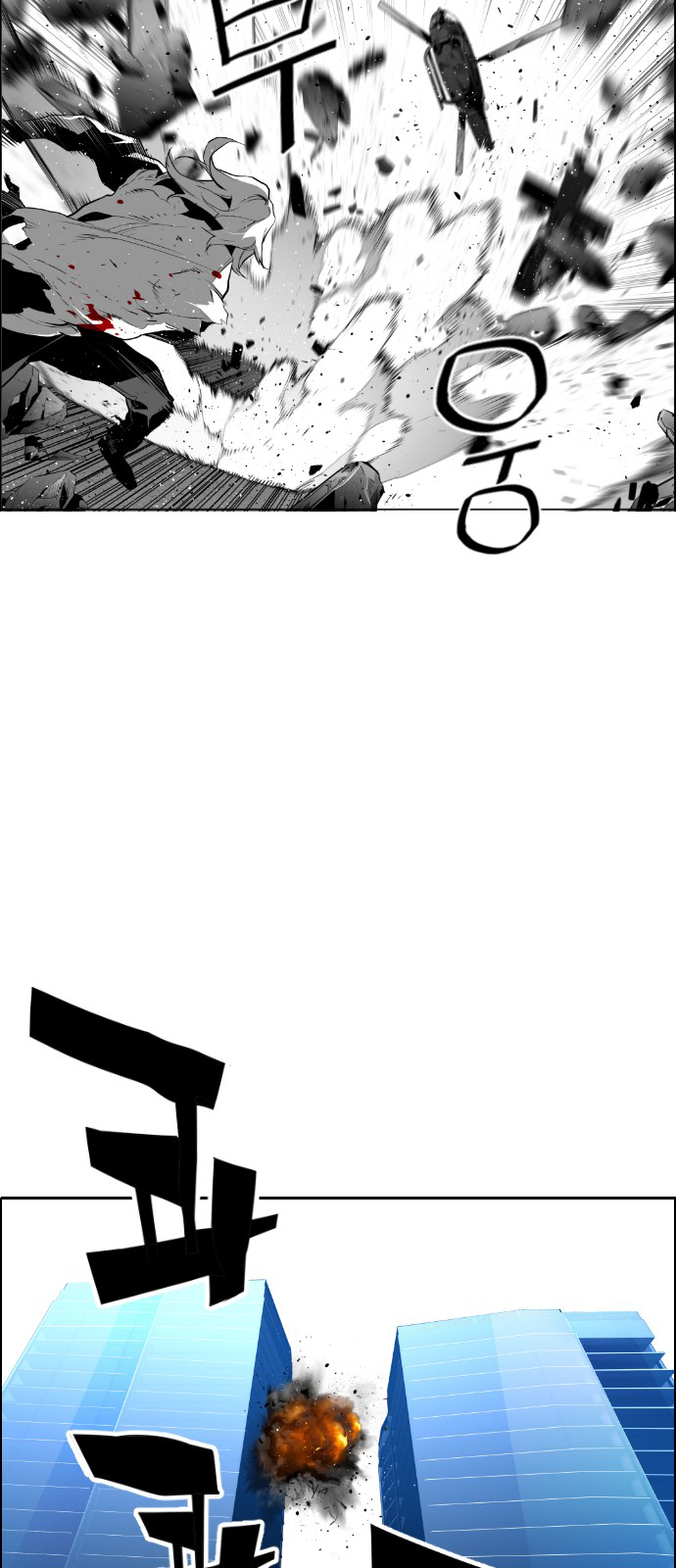 Terror Man Chapter 92 - page 34