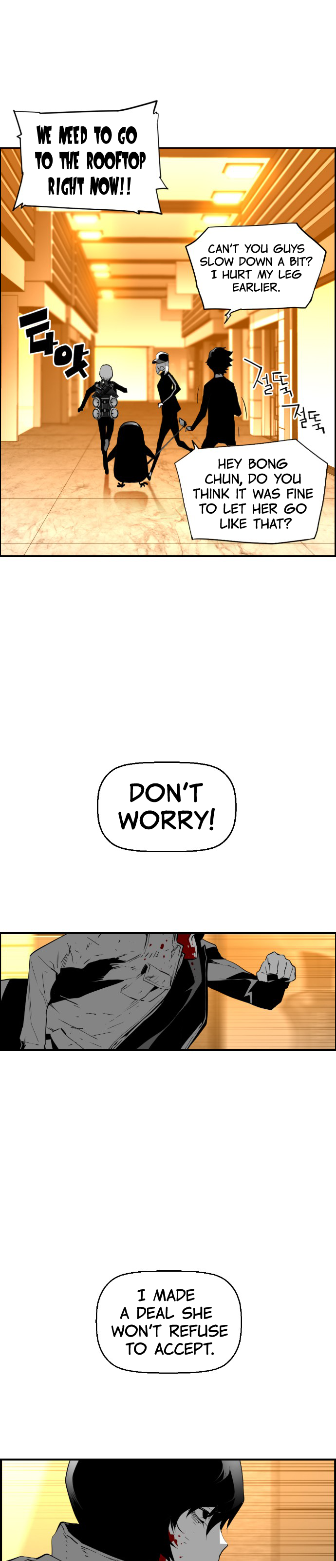 Terror Man Chapter 92 - page 5