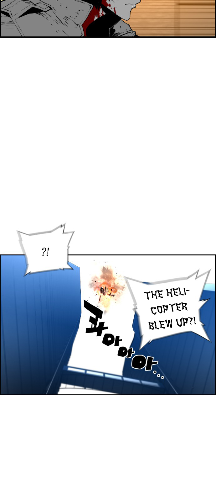 Terror Man Chapter 92 - page 6