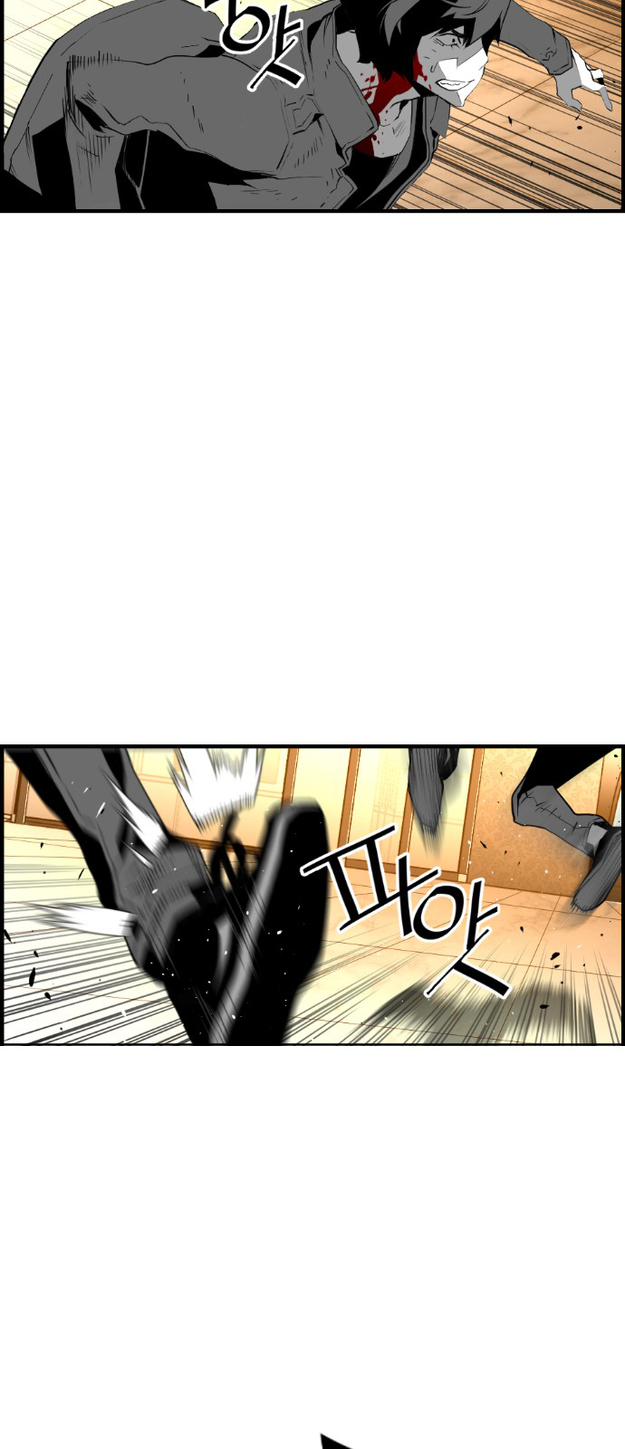 Terror Man Chapter 91 - page 14