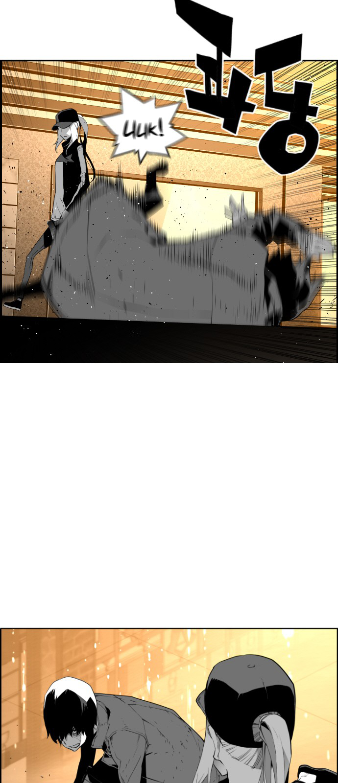 Terror Man Chapter 91 - page 15
