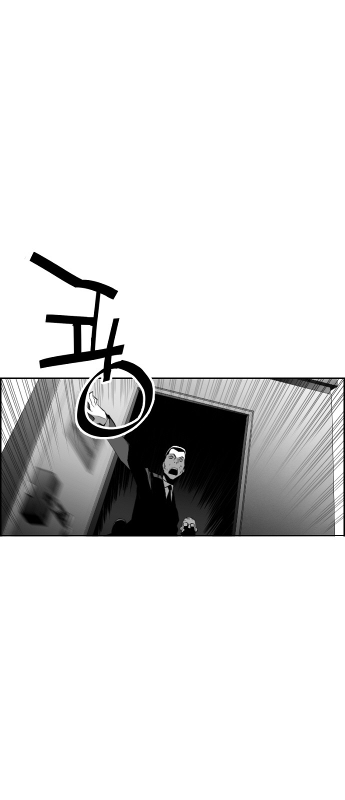 Terror Man Chapter 91 - page 31