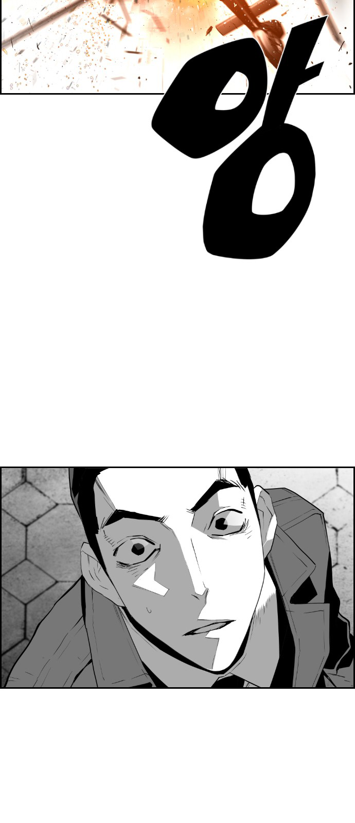 Terror Man Chapter 91 - page 37