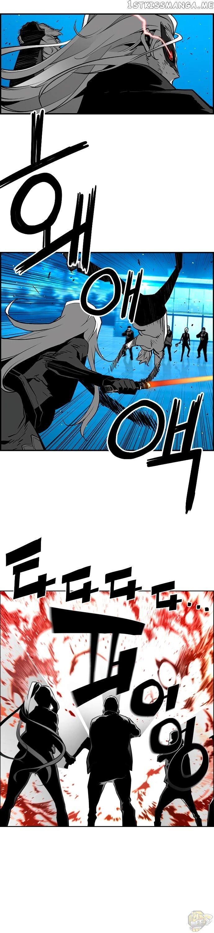 Terror Man Chapter 203 - page 24