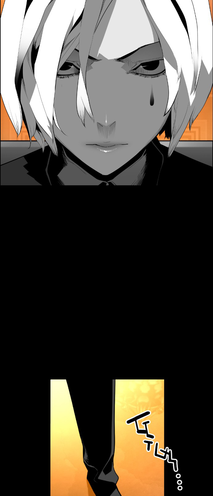 Terror Man Chapter 128 - page 15