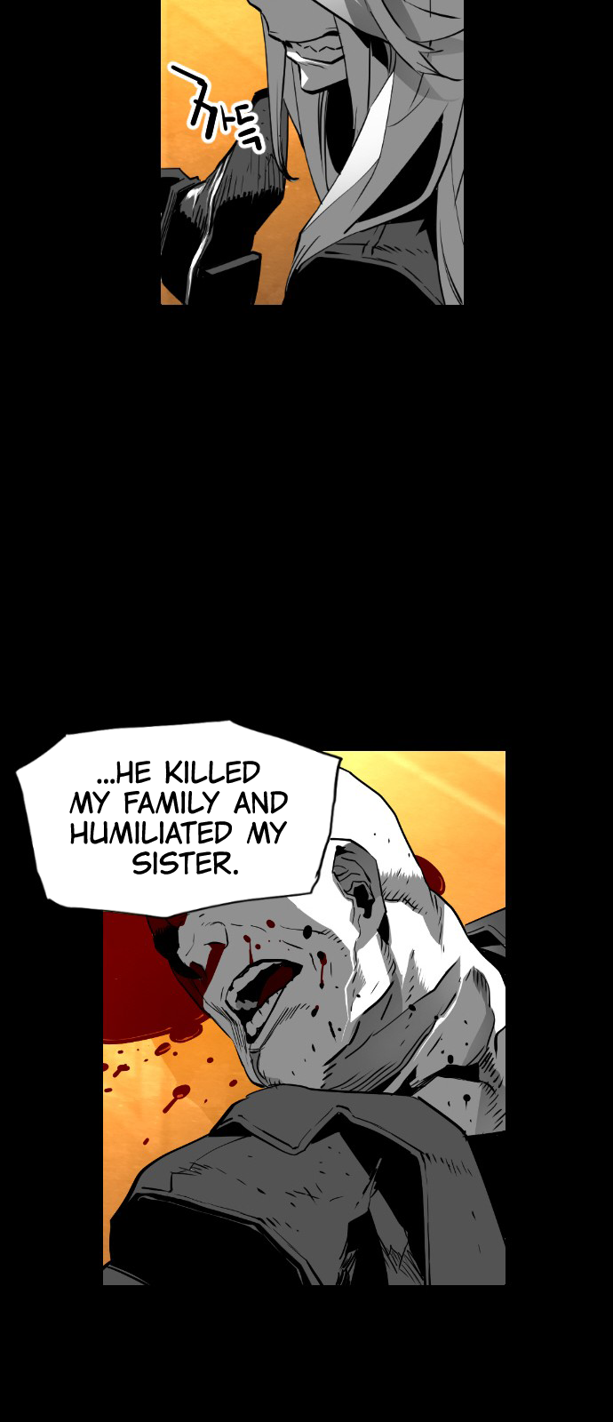 Terror Man Chapter 128 - page 18