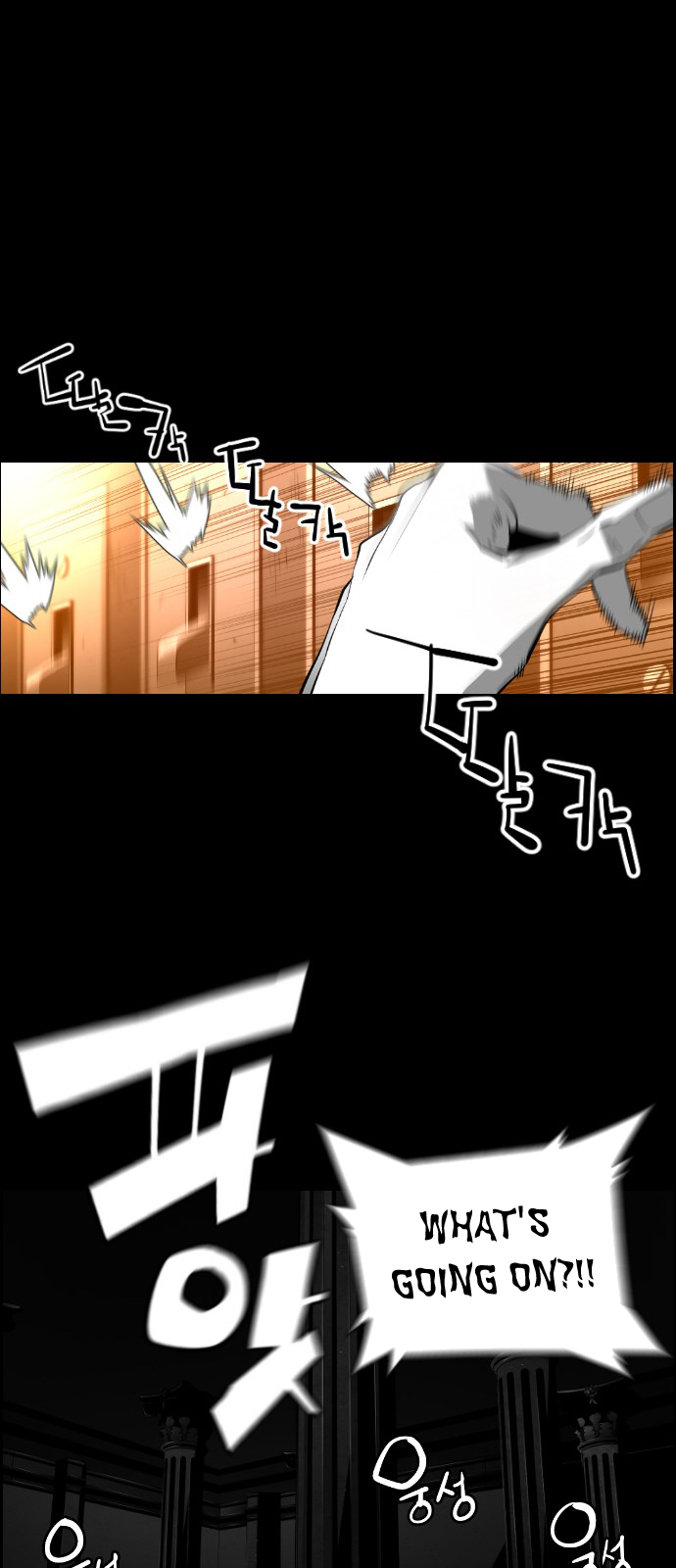 Terror Man Chapter 128 - page 23