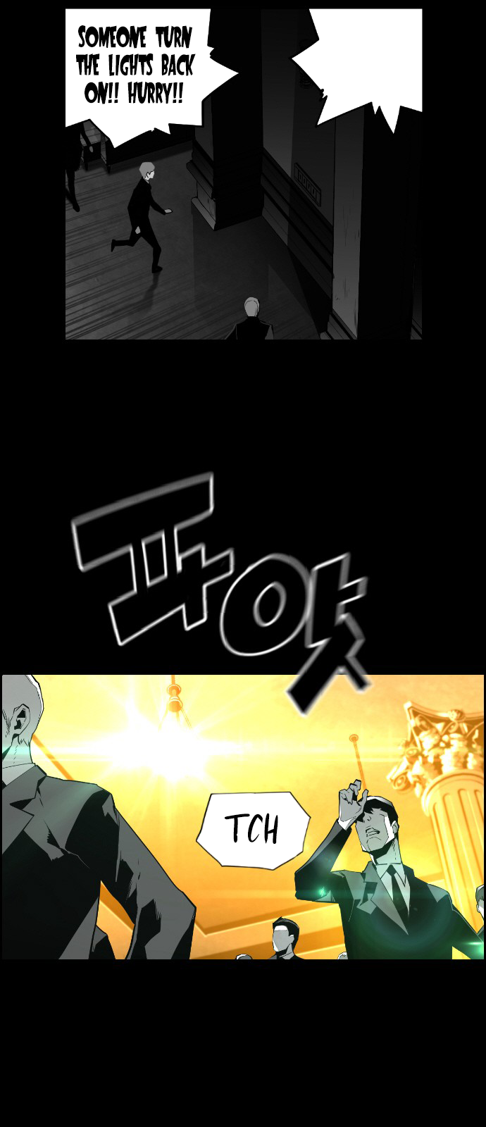 Terror Man Chapter 128 - page 33