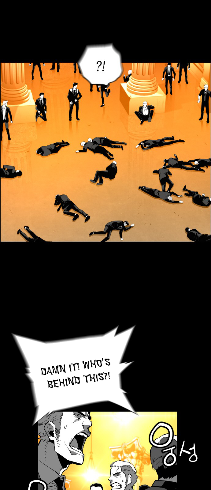 Terror Man Chapter 128 - page 34