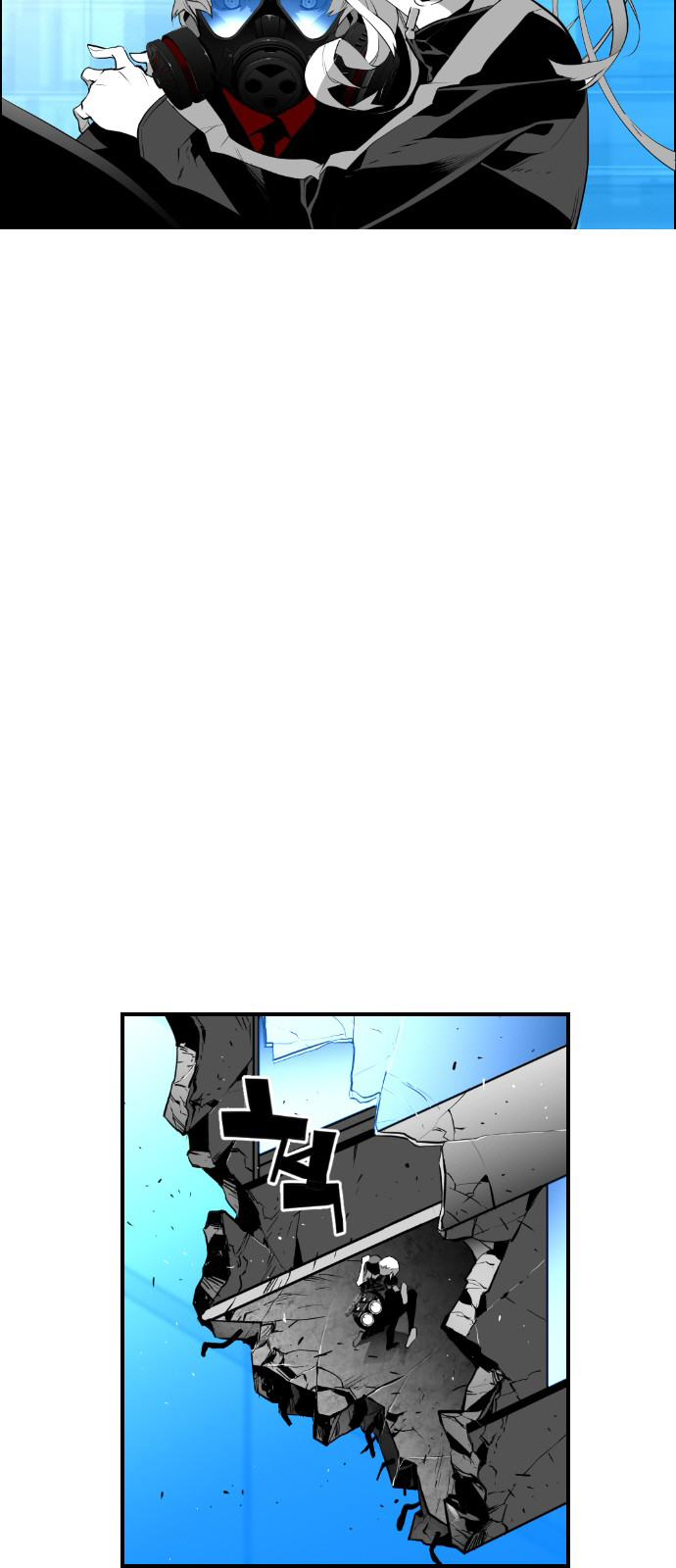 Terror Man Chapter 90 - page 35