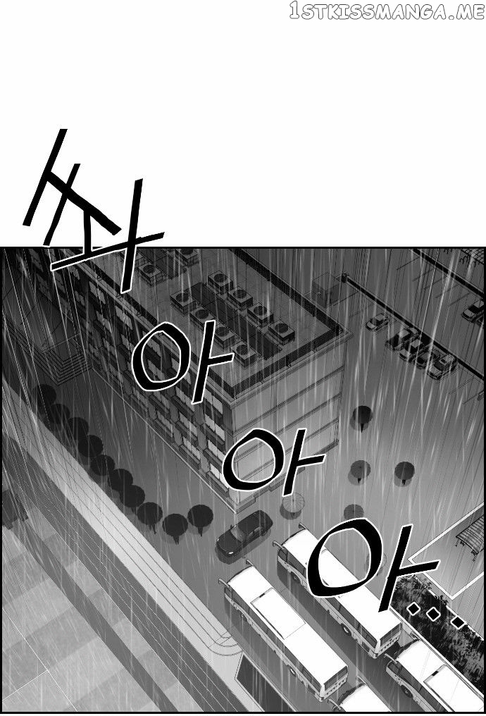 Terror Man Chapter 47 - page 33