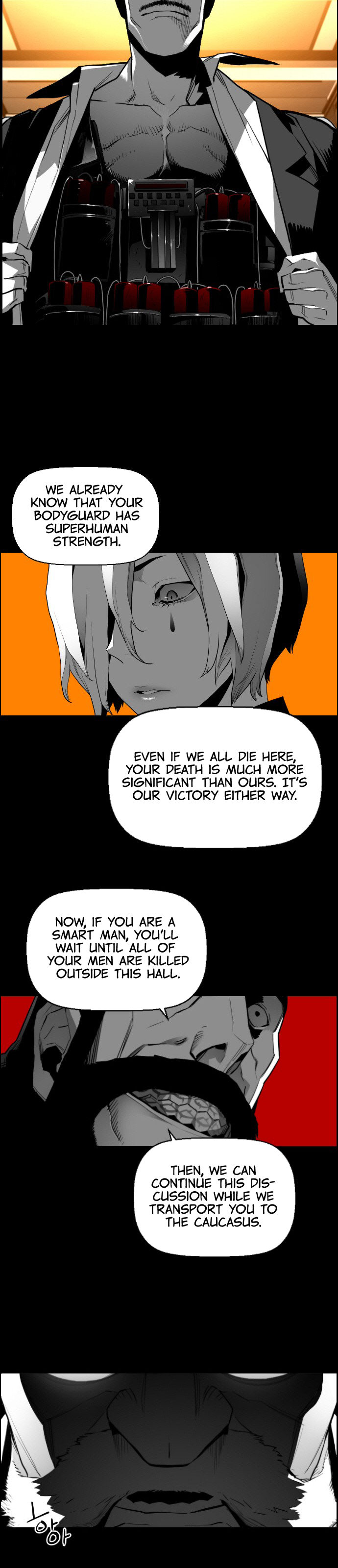 Terror Man Chapter 129 - page 12