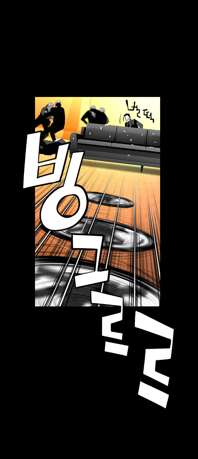 Terror Man Chapter 129 - page 20