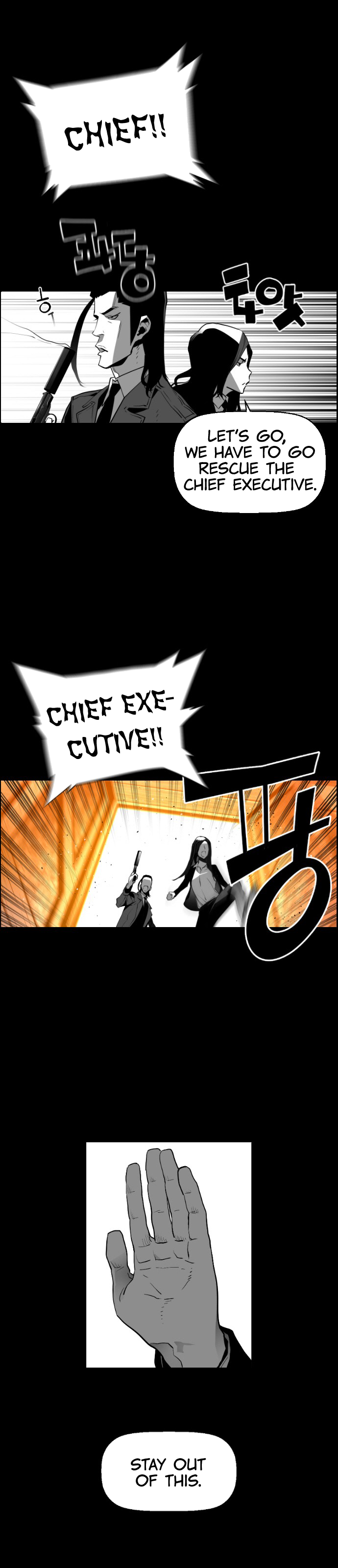 Terror Man Chapter 129 - page 26