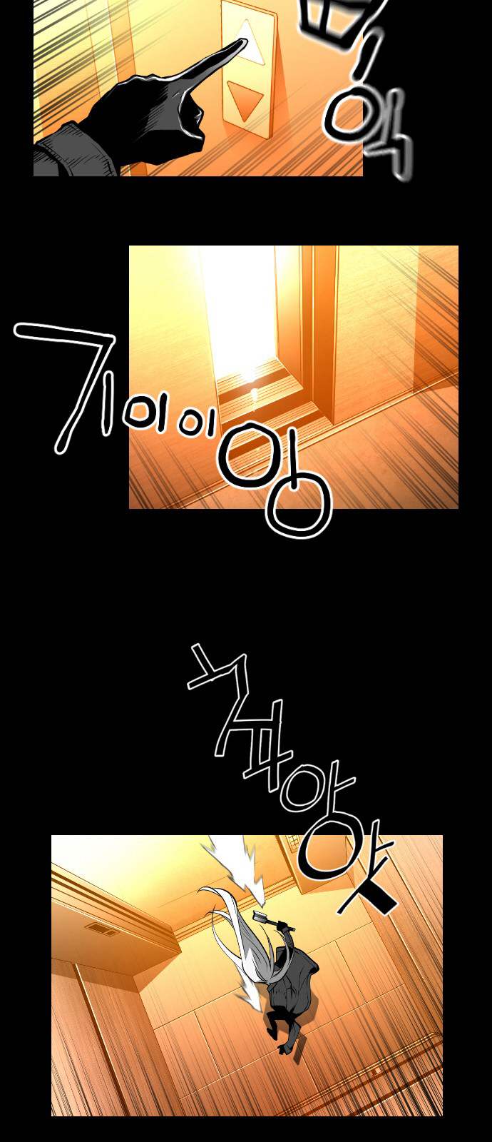 Terror Man Chapter 129 - page 32