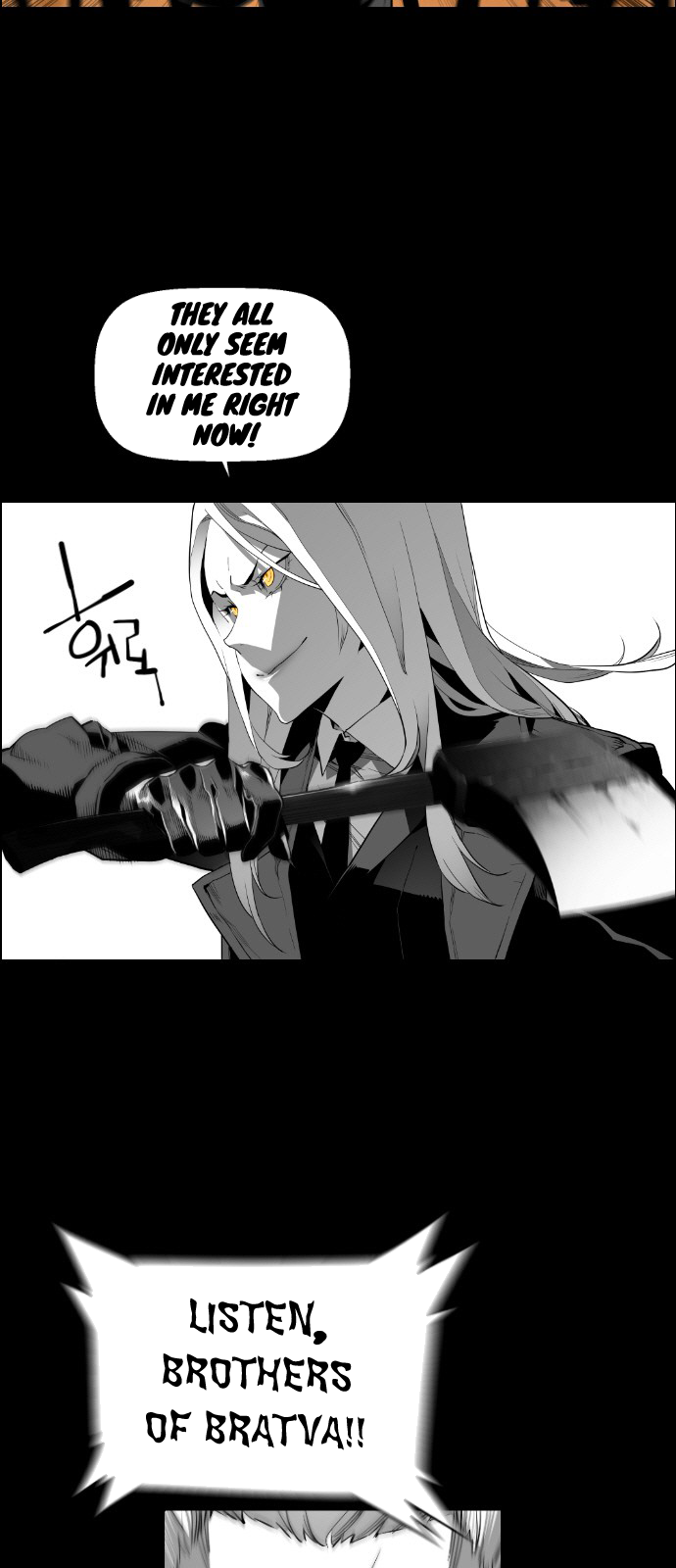 Terror Man Chapter 129 - page 4
