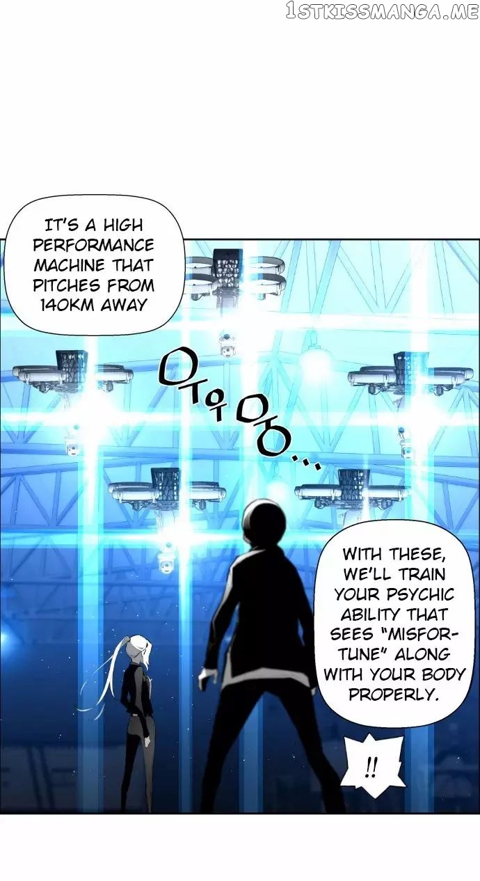 Terror Man Chapter 13 - page 27