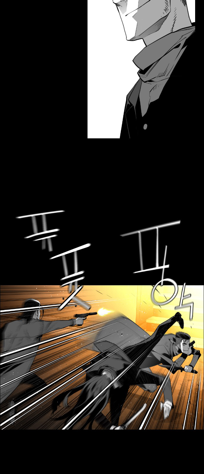 Terror Man Chapter 131 - page 18