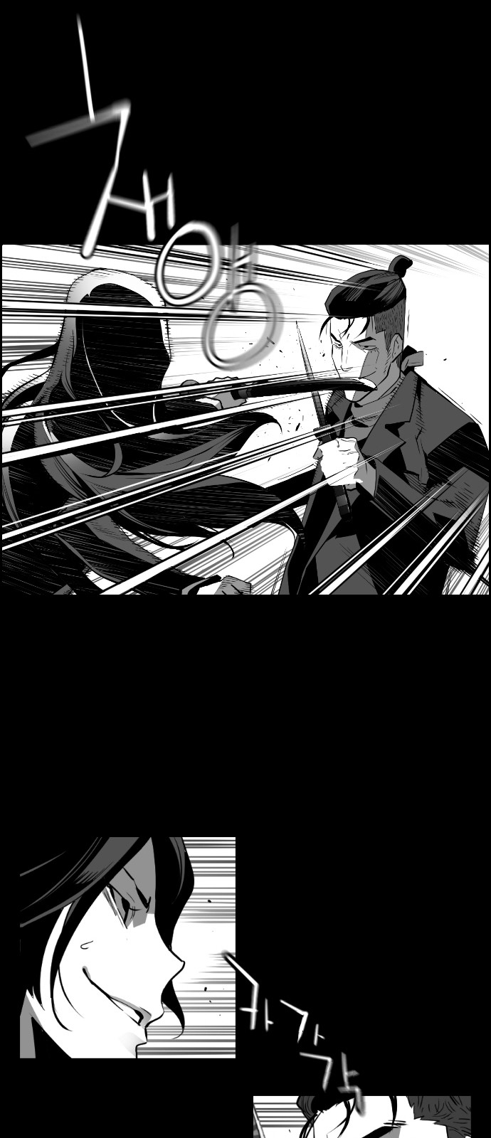 Terror Man Chapter 131 - page 19