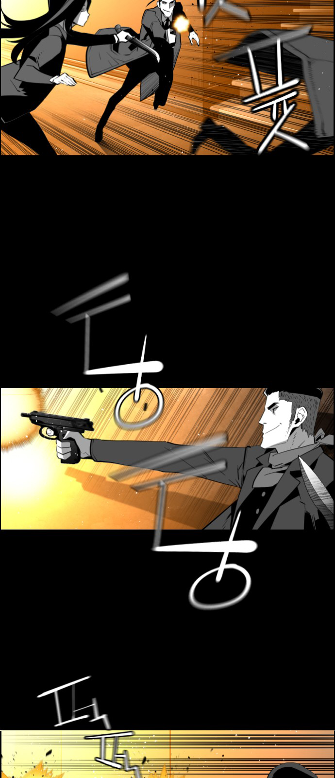 Terror Man Chapter 131 - page 21