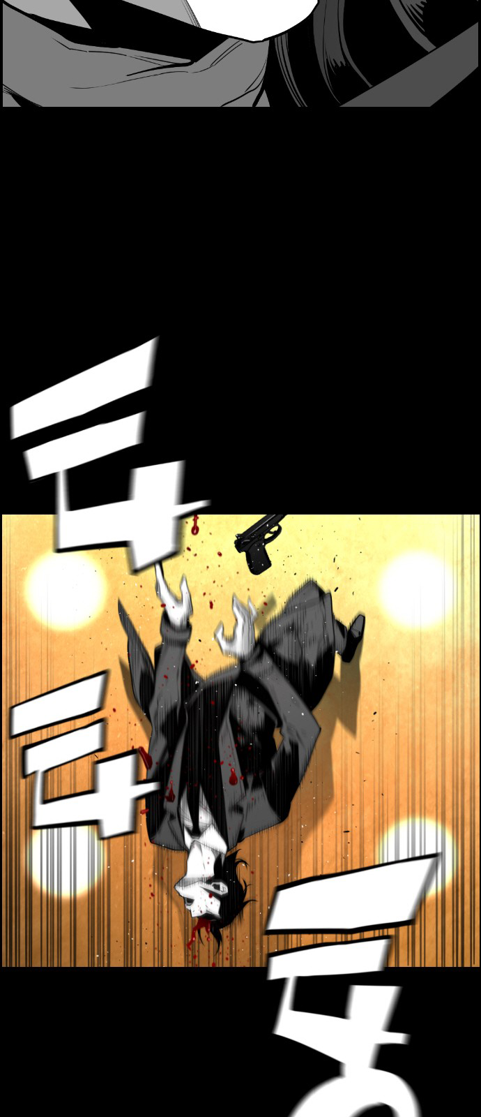 Terror Man Chapter 131 - page 35