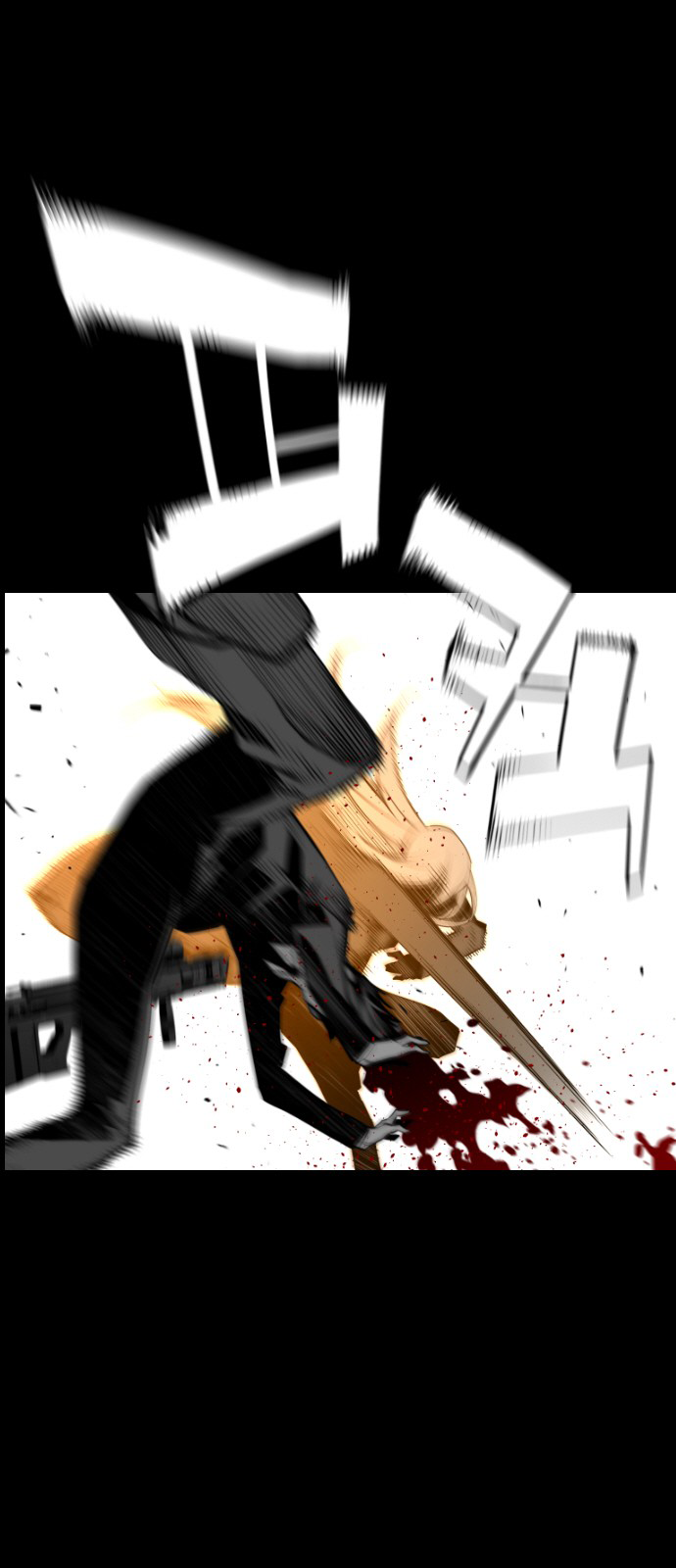 Terror Man Chapter 131 - page 5