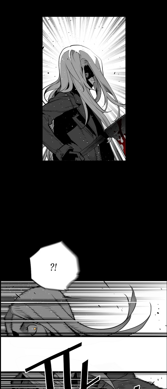 Terror Man Chapter 131 - page 6
