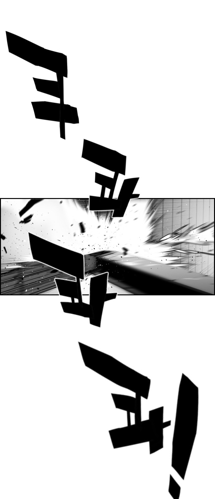 Terror Man Chapter 88 - page 27