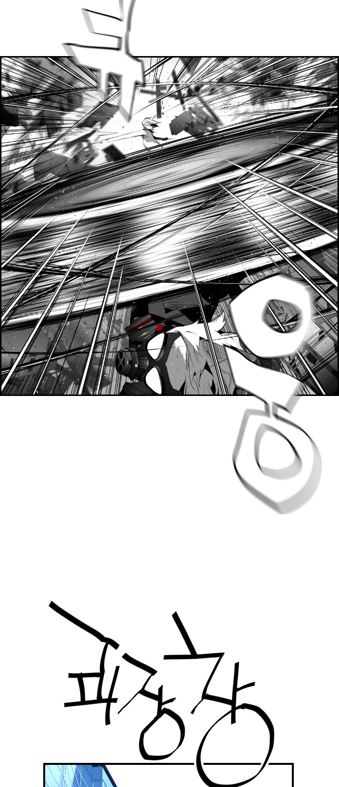 Terror Man Chapter 88 - page 30