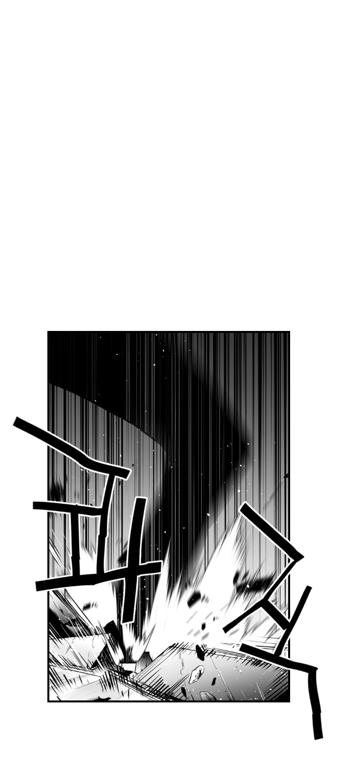 Terror Man Chapter 88 - page 34