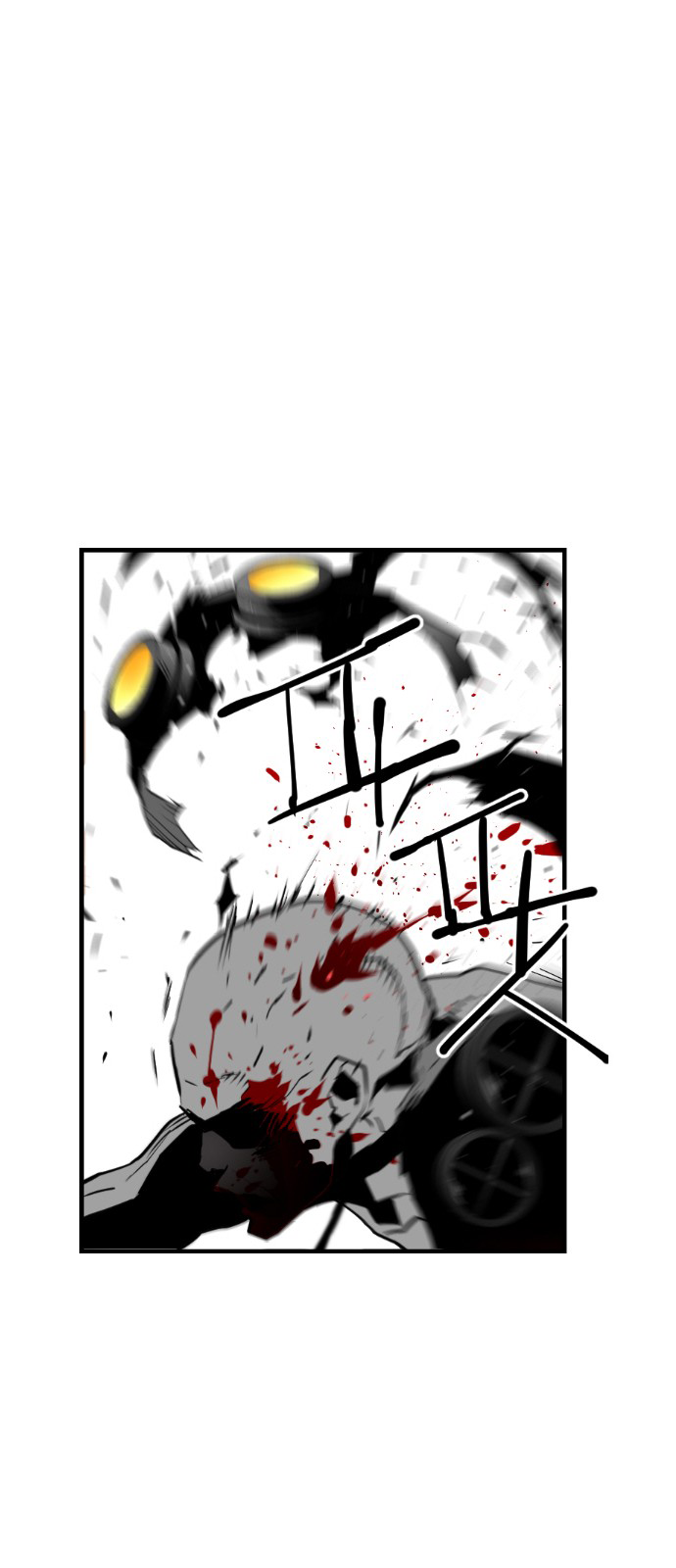 Terror Man Chapter 88 - page 7