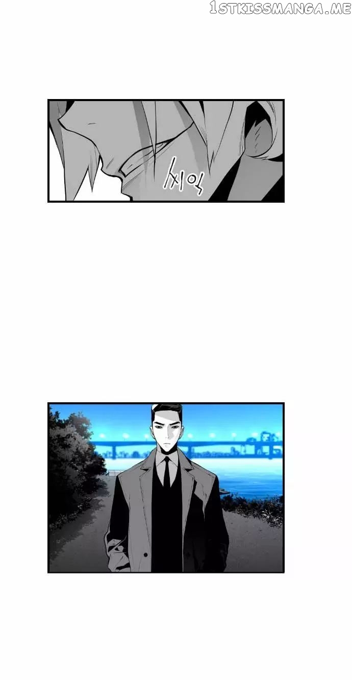 Terror Man Chapter 14 - page 7