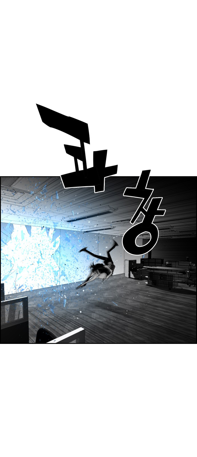 Terror Man Chapter 87 - page 30